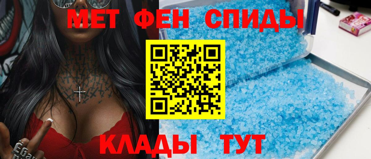 Алексин  АМФЕТАМИН  Вход с VPN  Amphetamine Розовый 