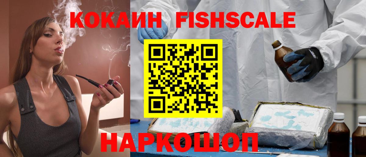 COCAIN Боливия Алексин