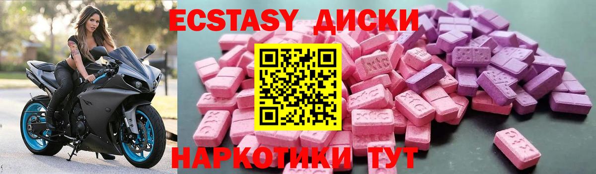Экстази ешки Алексин