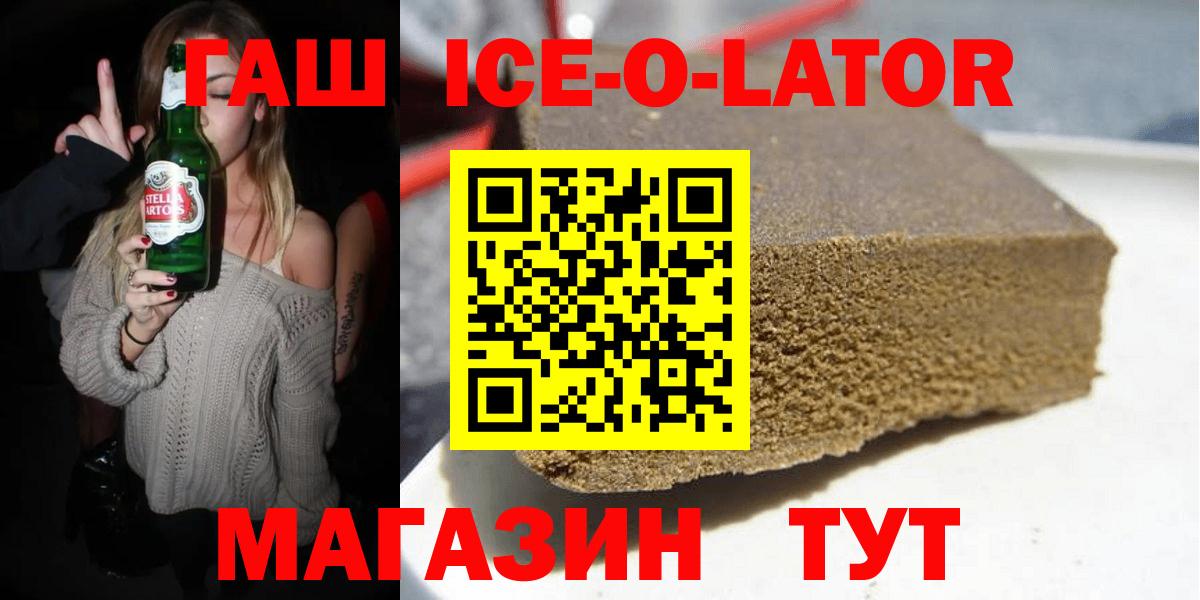 Алексин  ГАШ  ГАШ Cannabis  закладки  ГАШИШ убойный  Вход с VPN 
