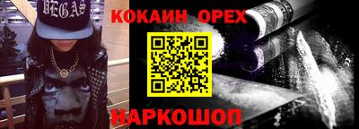 шишки Абинск
