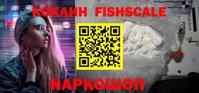 мефедрон VHQ Абакан