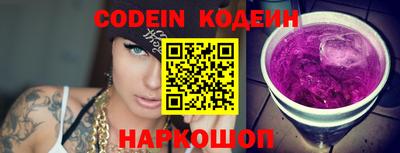 шишки Абинск