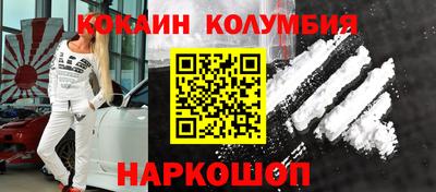 шишки Абинск