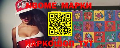 мефедрон VHQ Абакан