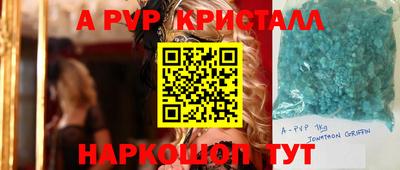 мефедрон VHQ Абакан