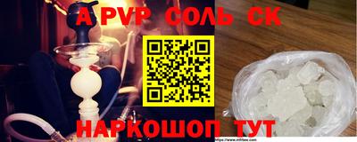мефедрон VHQ Абакан