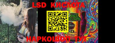 шишки Абинск