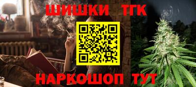 шишки Абинск