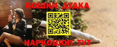 шишки Азнакаево