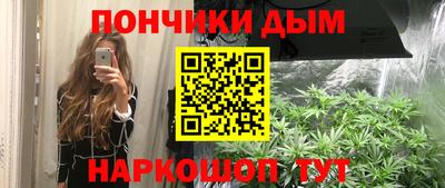 шишки Абинск