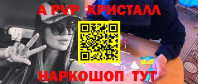 шишки Абинск