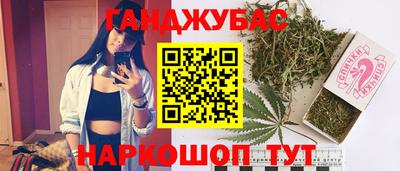 мефедрон VHQ Абакан