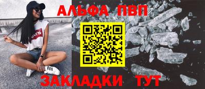 шишки Азнакаево