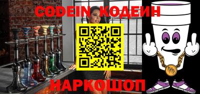 шишки Азнакаево