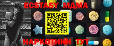 мефедрон VHQ Абакан