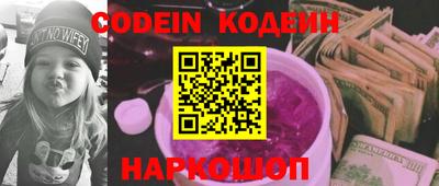альфа пвп Рязань