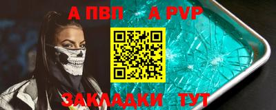 шишки Азнакаево