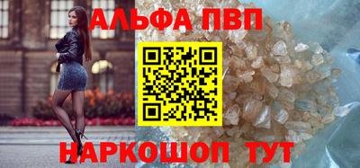 мефедрон VHQ Абакан