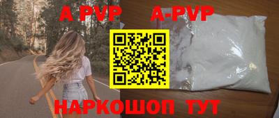 мефедрон VHQ Абакан