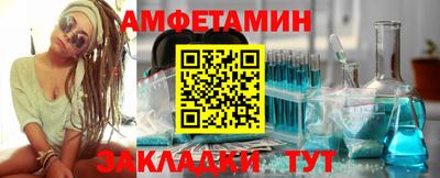 мефедрон VHQ Абакан