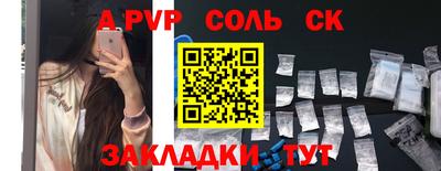 шишки Азнакаево
