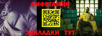 мефедрон VHQ Абакан