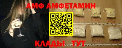 мефедрон VHQ Абакан