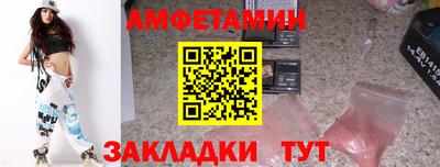 шишки Азнакаево