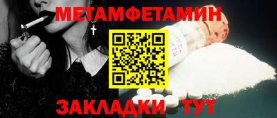 шишки Азнакаево