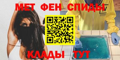 шишки Абинск