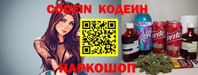 мефедрон VHQ Абакан