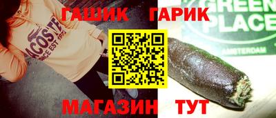 шишки Абинск
