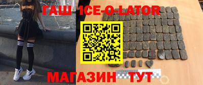 шишки Азнакаево