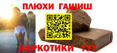 шишки Азнакаево