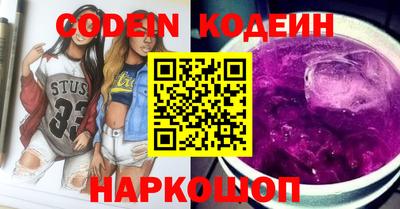 мефедрон VHQ Абакан