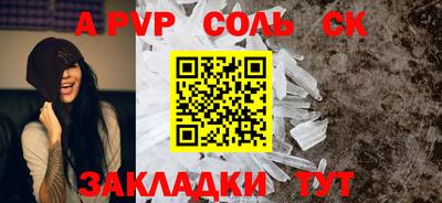 шишки Азнакаево