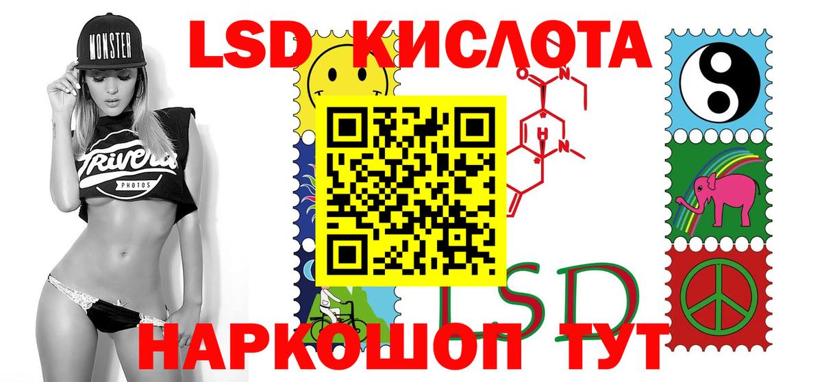 ЛСД экстази кислота  Вход с VPN  Алексин  ЛСД экстази кислота 