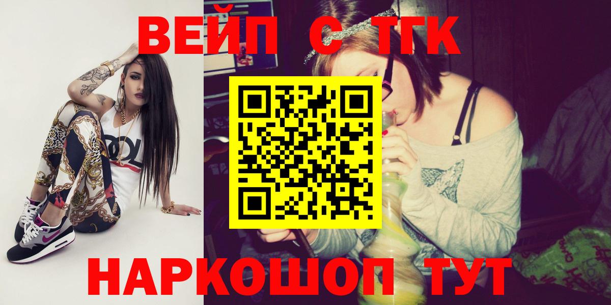 Дистиллят ТГК концентрат Алексин