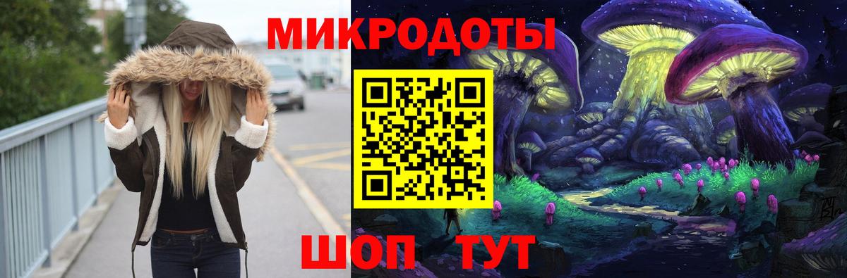 Псилоцибиновые грибы MAGIC MUSHROOMS Алексин