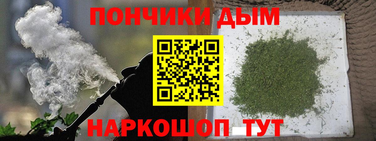 Конопля семена  Каннабис VHQ  Алексин  Марихуана OG Kush  Канабис THC 21%  Вход с VPN 